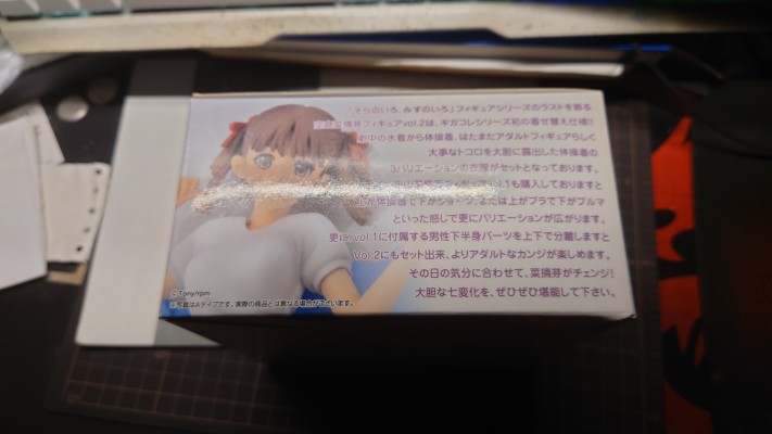 空之色，水之色 空山菜摘芽 Vol.2 Clear Ver.