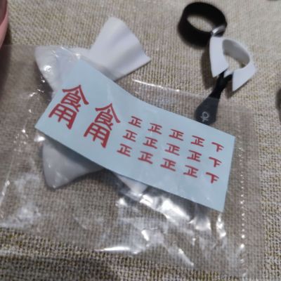 大家的肉 高木桑