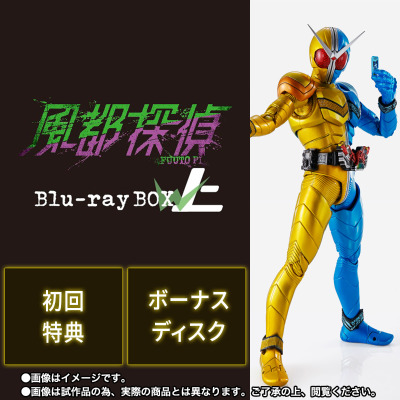 S.H.Figuarts(真骨雕制法) 假面骑士双骑 月神扳机形态（风都侦探改编动画纪念版）风都侦探蓝光碟上卷配套版