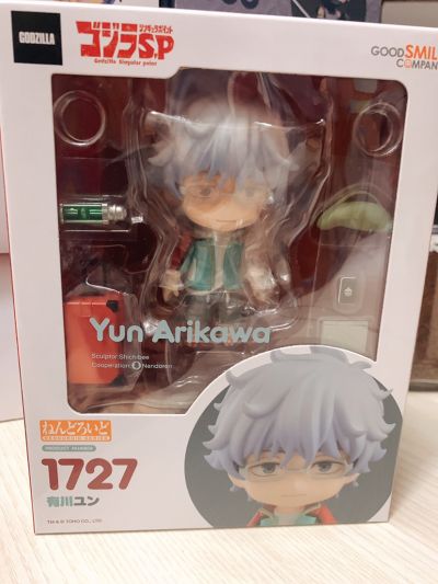 粘土人#1727 哥斯拉：奇异点 有川结