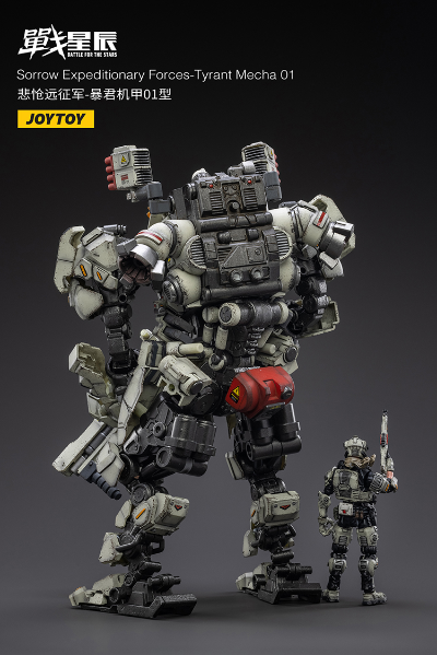 战星辰 悲怆远征军-暴君机甲01型