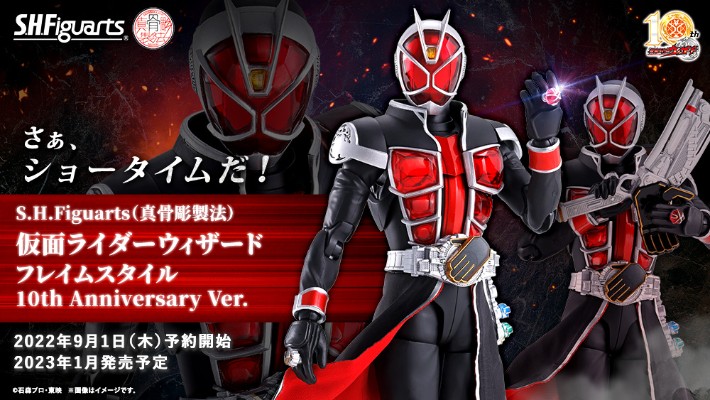 S.H.Figuarts(真骨雕制法)     假面骑士巫骑 火焰形态 10周年纪念版