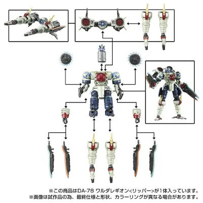 戴亚克隆 DA-78 瓦鲁达巨兵〈切刃〉