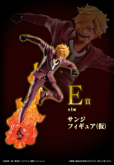 一番赏 航海王 霸王之兆 珍宝巡航 E奖 山治 珍宝巡航