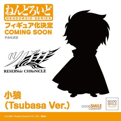 粘土人#2153 翼·年代记 小狼