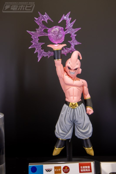 Gxmateria 龙珠Z 魔人布欧