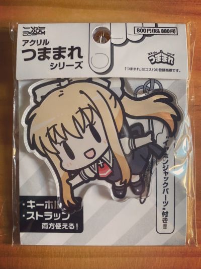 粘土人#1847 键等 神尾观铃