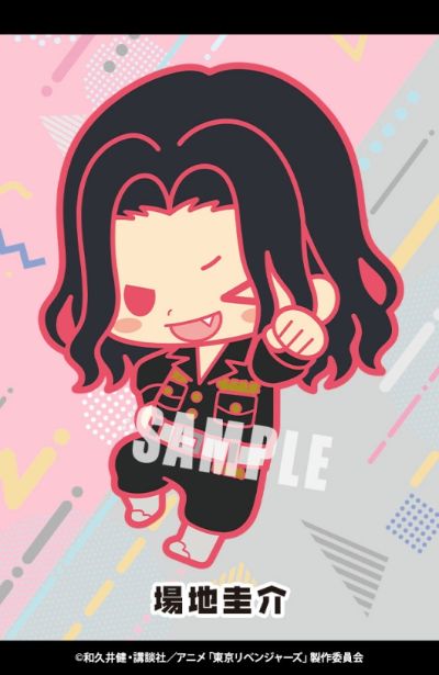 es系列nino 重生之道 橡胶挂件系列