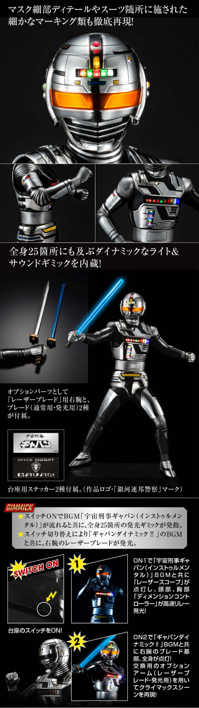 UA系列 宇宙刑事卡邦