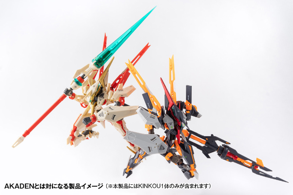 驳机制 RB-28K KINKOU “金光”