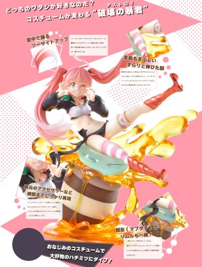 PRISMA WING  关于我转生变成史莱姆这档事 米莉姆·纳瓦