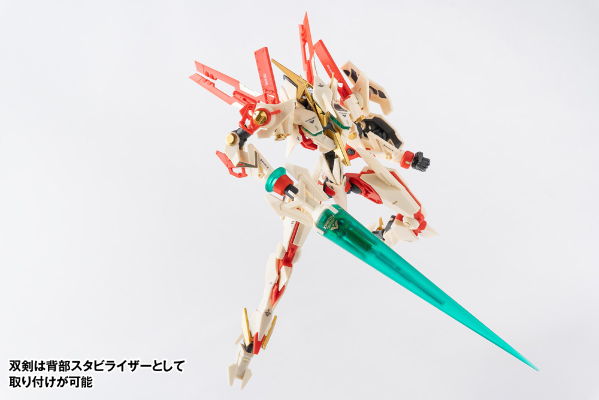 驳机制 RB-28K KINKOU “金光”