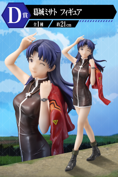 一番赏 新世纪福音战士 ~使徒来袭~ D奖 葛城美里