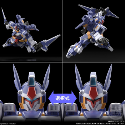 SMP [SHOKUGAN MODELING PROJECT] 超级机器人大战OG R-1与R-GUN