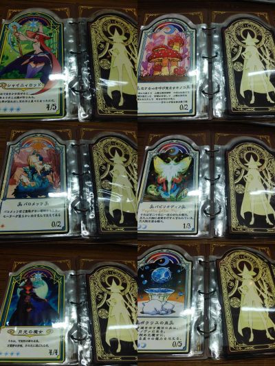 粘土人#859 小魔女学园  洛蒂·杨森