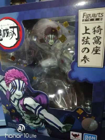 FiguartsZERO 鬼灭之刃 猗窝座 上弦之参