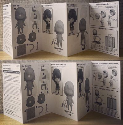 粘土人#1574 弱势角色友崎君 日南葵