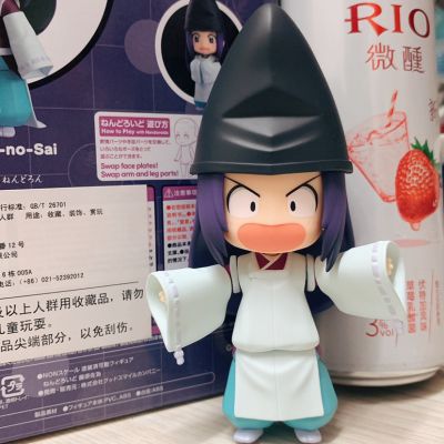 粘土人#1721 棋魂 藤原佐为