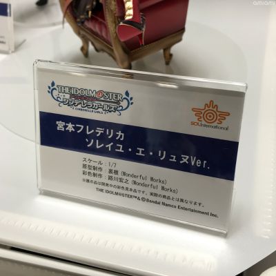 偶像大师灰姑娘女孩 宫本芙蕾德莉卡 日月之辉