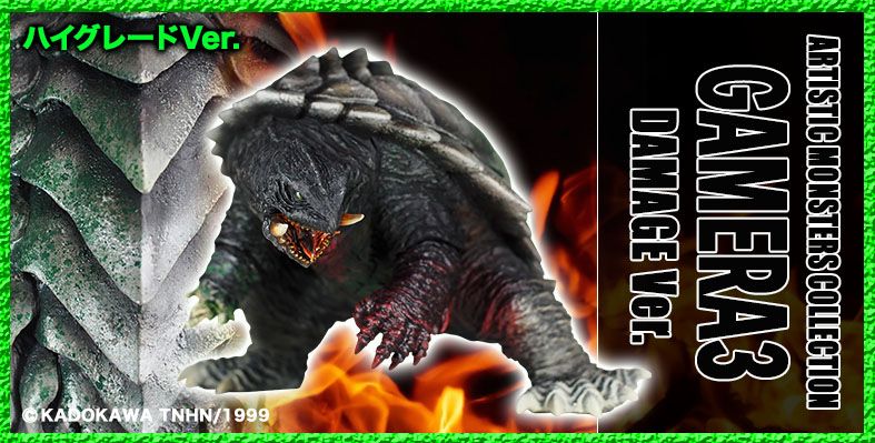 AMC 加美拉3 (1999) 加美拉