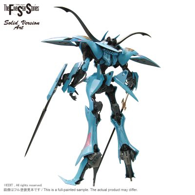 SAV 五星物语 V·赛连·海子