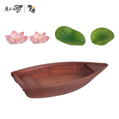 魔道祖师 莲坞舟行 小夜灯摆件套装