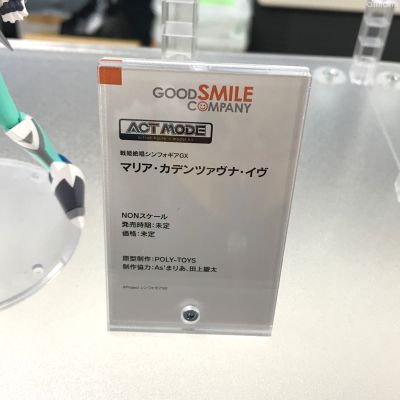 ACT MODE 战姬绝唱GX 玛丽亚·卡登扎夫娜·伊芙