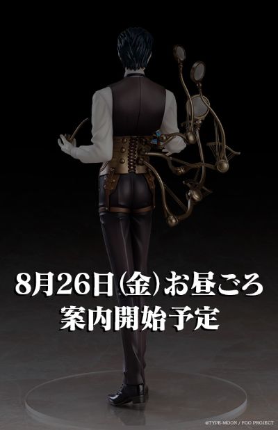 命运-冠位指定   裁定者-夏洛克·福尔摩斯