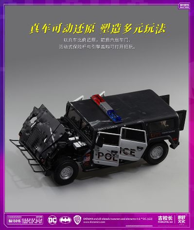 哈莉奎茵 合金载具手办