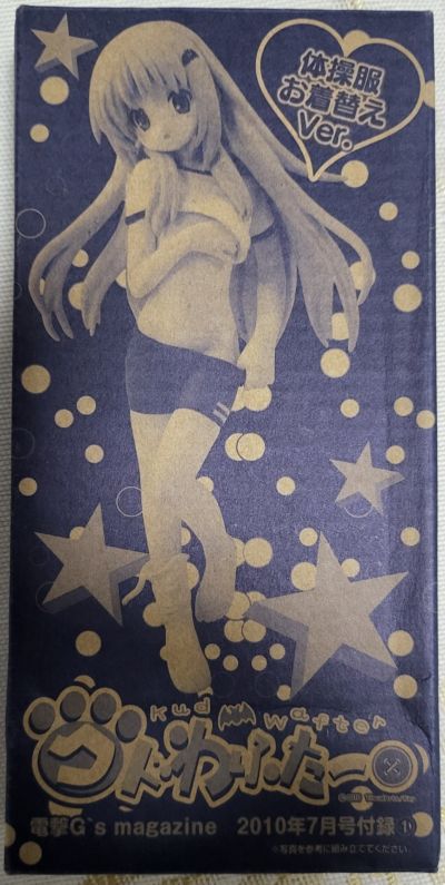 Little Busters 能美库特莉亚芙卡 体操服换装