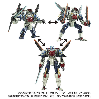 戴亚克隆 DA-78 瓦鲁德巨兵〈切刃〉