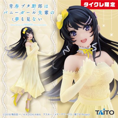 Coreful 青春猪头少年不会梦到兔女郎学姐 樱岛麻衣 ~派对礼服~ TAiTO限定