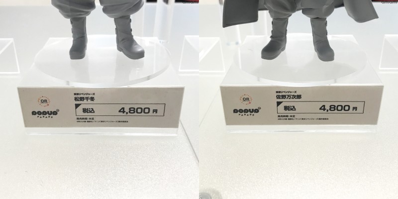 POP UP PARADE  重生之道  佐野万次郎