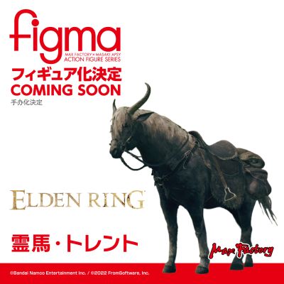 figma 艾尔登法环  “灵马”托雷特