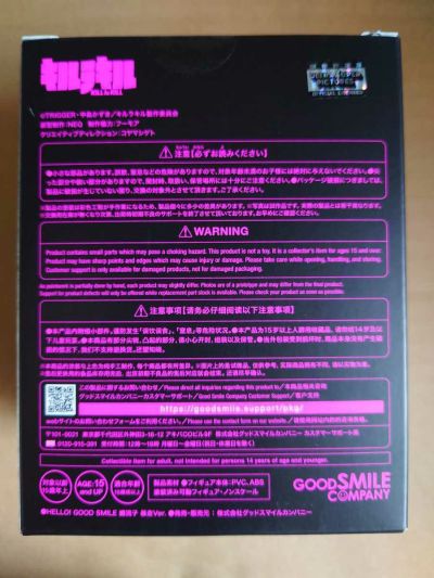 HELLO! GOOD SMILE 斩服少女 缠流子 暴走