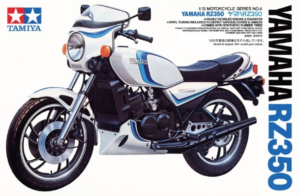 1/12 摩托车系列 No.4 雅马哈 RZ350