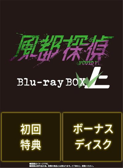 S.H.Figuarts(真骨雕制法) 假面骑士双骑 月神扳机形态（风都侦探改编动画纪念版）风都侦探蓝光碟上卷配套版