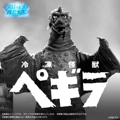 终极闪耀系列 奥特Q 佩吉拉