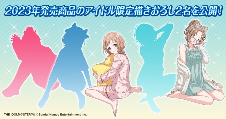 悠闲时光 偶像大师闪耀色彩 樱木真乃