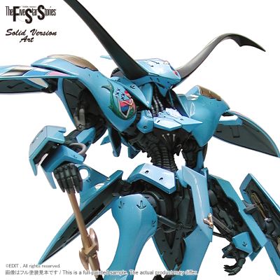 SAV 五星物语 V·赛连·海子