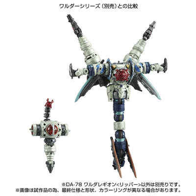 戴亚克隆 DA-78 瓦鲁德巨兵〈切刃〉