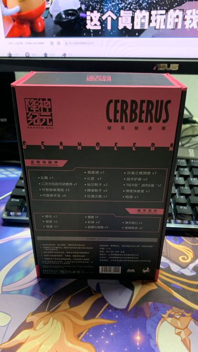 降神纪元系列 刻耳柏洛斯 异色版