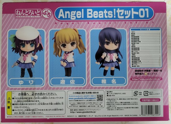 小黏土 Angel Beats！ セット01 ゆり／椎名／遊佐 （エンジェルビーツ）