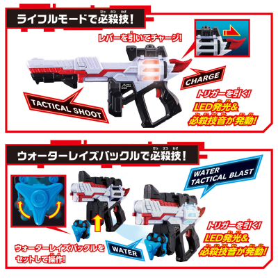 假面骑士极狐系列 DX马格南枪40X