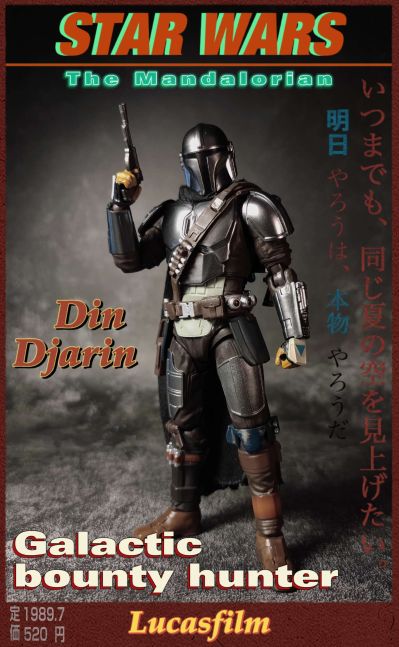 S.H.Figuarts 星球大战：曼达洛人 曼达洛人（丁·贾林）