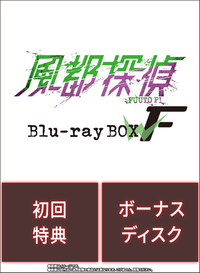 S.H.Figuarts(真骨雕制法) 假面骑士双骑 狂热金属形态（风都侦探改编动画纪念版）风都侦探蓝光碟下卷配套版