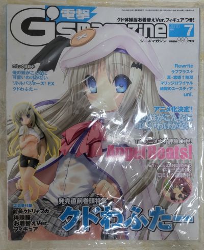 Little Busters 能美库特莉亚芙卡 体操服换装