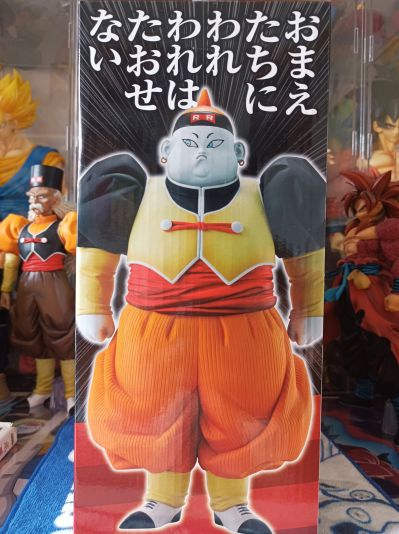 S.H.Figuarts 龙珠Z 人造人19号