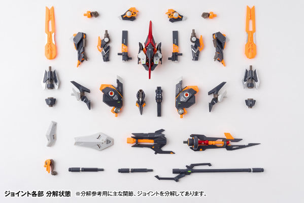 驳机制 RB-28 AKADEN “赤电”统合配色.VER