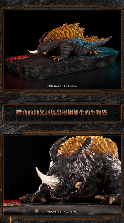 BN FIGURE 匠系列  小森怪兽Project 第1弹 内隆噶